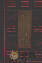 道藏辑要  卷9  缩印本（1995 PDF版）