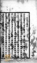 痘疹专门（ PDF版）