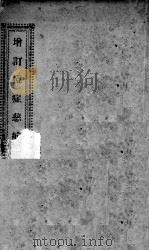 痘证慈航（1865 PDF版）