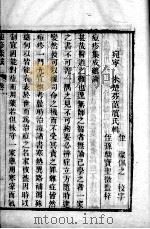 痘疹集成（ PDF版）