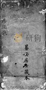 玄隐痘疹总诀（ PDF版）
