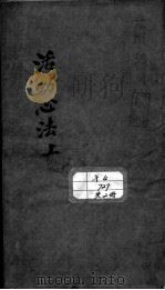 活动心法（ PDF版）