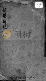 妇婴新说（ PDF版）