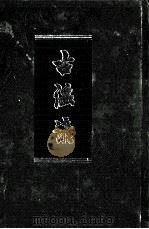 古谣谚（1958 PDF版）