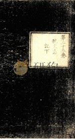 贵州通志  第22卷（ PDF版）