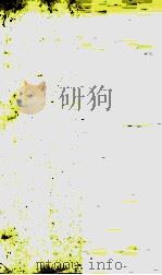 远州续志  第4册（ PDF版）