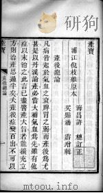 产宝（ PDF版）