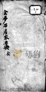 产家要诀（ PDF版）
