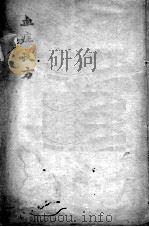 血症良方（ PDF版）