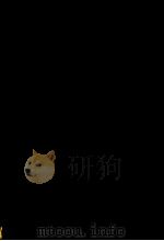 四宗要义讲记  入中论讲记合刊（1995 PDF版）
