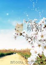 烽火姚家河（1986 PDF版）