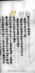 董氏小儿方论疏解（ PDF版）