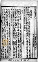 说疫新论  7（ PDF版）