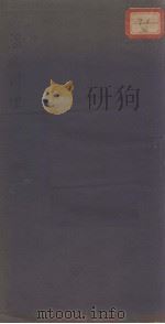 温病明理 PDF电子版封面 恽铁樵撰