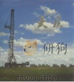 大庆（1977 PDF版）