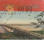 在光辉的“五·七”大道上奋勇前进（1971 PDF版）