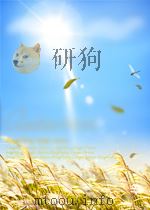 中国老字号 陆 商业卷 下（ PDF版）