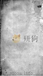 何氏济生论  卷4（ PDF版）