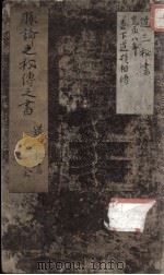 脉论秘传（ PDF版）