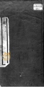 脉说（ PDF版）