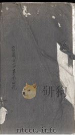 丸散膏丹全集（ PDF版）