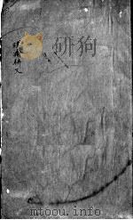 理论骈文（ PDF版）
