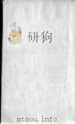 理论骈文（ PDF版）