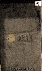 奇方秘集（ PDF版）