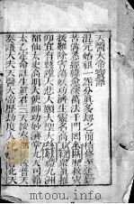 良方集要（ PDF版）