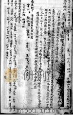 应验简便良方（ PDF版）