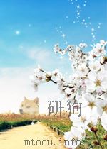帝国主义与中国铁路 1847-1949（1980.08 PDF版）