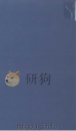 二十年目暏之怪现状 上 1995 PDF电子版封面 7532912329 吴趼人著;郑庆笃,朱秀梅校点