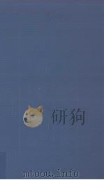 官场现形记  上  近代文学四大名著（1995 PDF版）