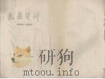 气象资料（广东省）（ PDF版）