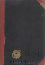 甘蔗试验研究工作汇报  1954-1956（ PDF版）