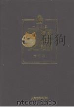 钢琴艺术  1999年合订本（ PDF版）