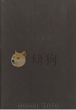 中国大百科全书 现代医学 1 1992 PDF电子版封面 7500059817 中国大百科全书总编辑委员会