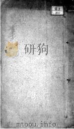 药物学讲义（ PDF版）