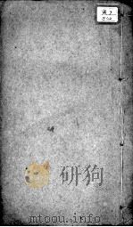 药物学讲义  卷2（ PDF版）