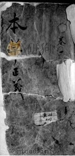 本草正义（ PDF版）