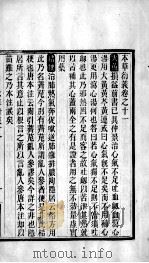 本草衍义（ PDF版）
