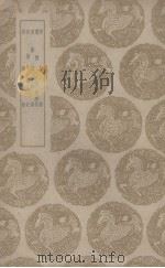青楼集（1939 PDF版）