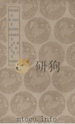 教坊（1939 PDF版）