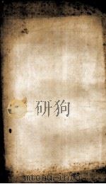 儿童心理学（1934 PDF版）