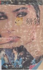 大猎杀（1992 PDF版）
