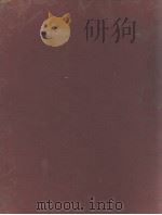 本草新注（ PDF版）