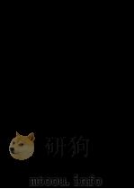 怎么办?  我们运动中的迫切问题  2（1964 PDF版）
