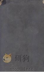 护病原理与实习 1948 PDF电子版封面 B.Harmer著;吴建庵编译;中华护士学会审订