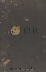 英华大辞典（1920 PDF版）