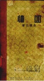 回忆（ PDF版）
